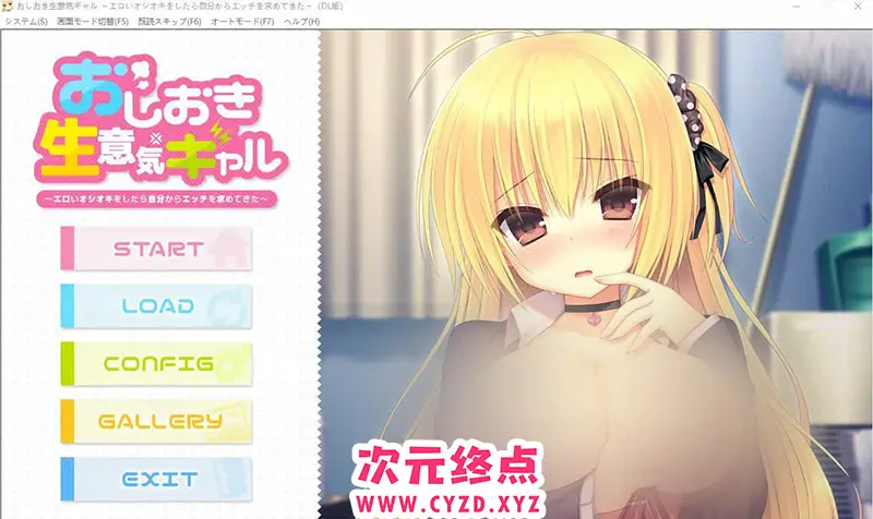 R8591 【ADV/汉化】惩罚傲慢的少女~给她H的惩罚后主动寻求恩爱 AI汉化版+全CG存档 [1.5G]