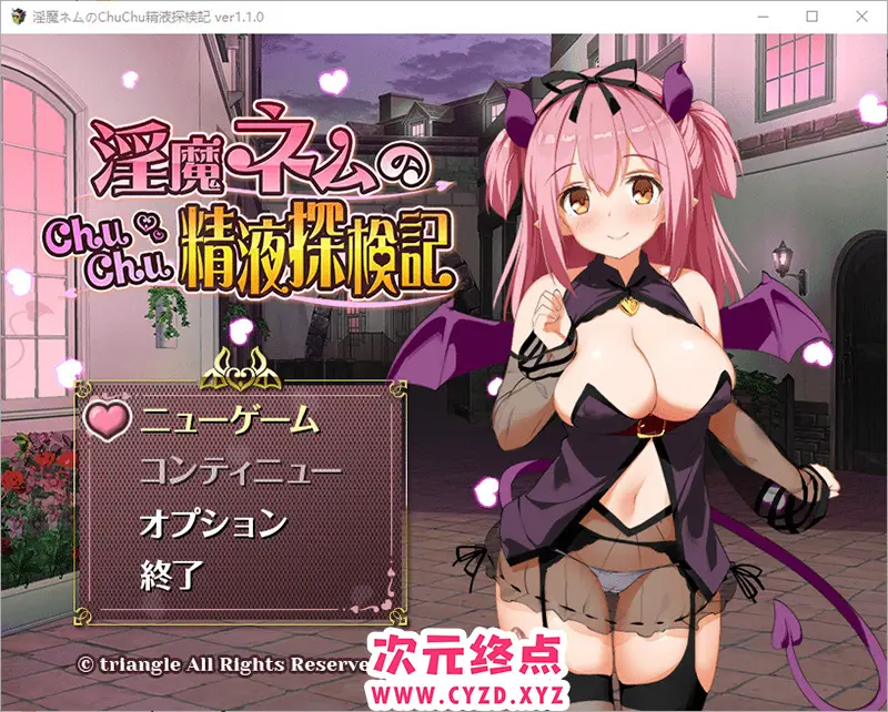 【RPG/汉化】银魔金液探検記 1.1.0 PC+安卓汉化版 [1.1G]