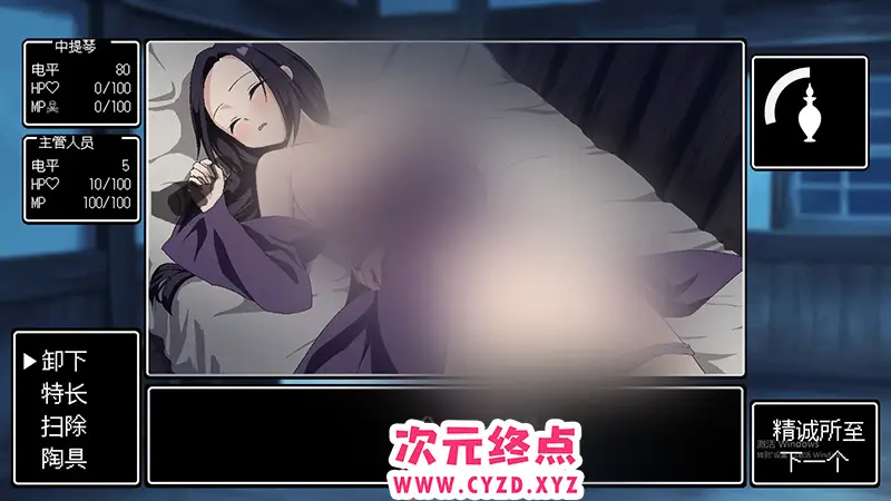 R8628 【SLG/汉化】用秘密的药物让她睡到早上 机翻汉化版+存档 [2G]