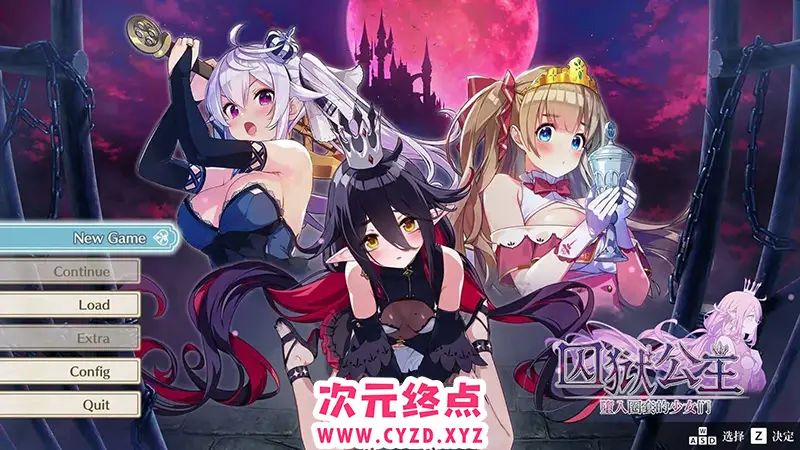 R8644 【解密SLG/中文】囚狱公主 墮入圈套的少女们 官方中文版[新作][870M]