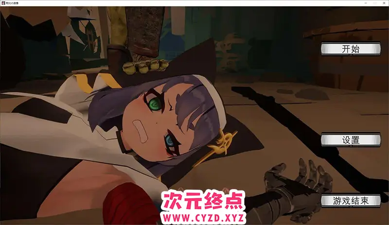 cyzd