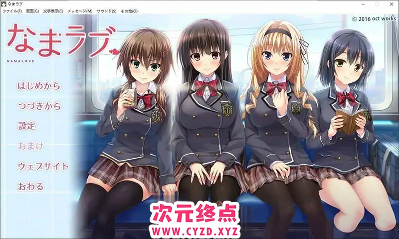 R8660 【拔作ADV/汉化】生恋 AI汉化版+全CG存档[新汉化][3.3G]