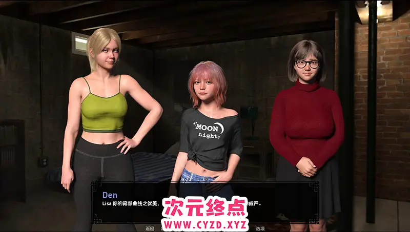 【SLG/汉化】反抗者的巢穴 Den of the Defiant-Ch. 3 PC+安卓汉化版 [1.3G]