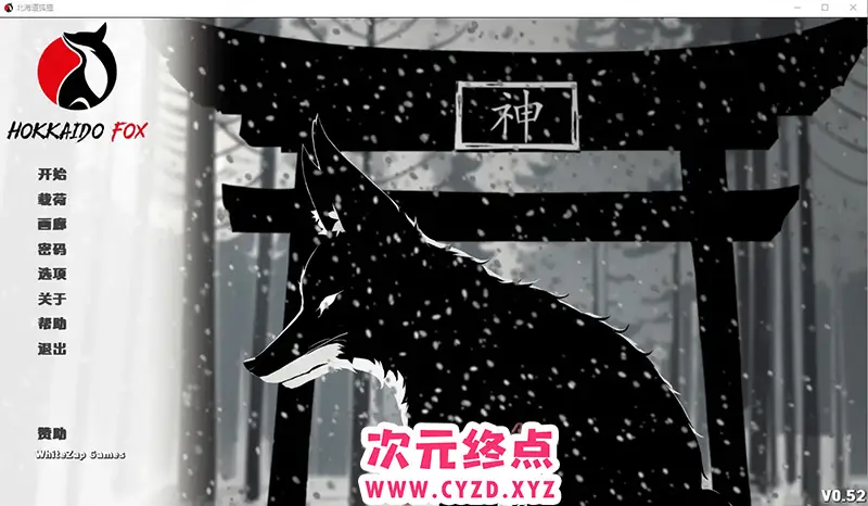 R8694 【RPG/中文】北海道之狐 Hokkaido Fox-0.52 PC+安卓汉化版 [1G]