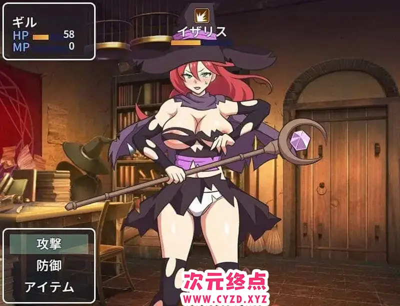 R8701 【日式SLG/羞耻凌褥/PC】恶棍vs极恶女帝 ならず者vs極悪女帝 AI汉化+存档 [600M]