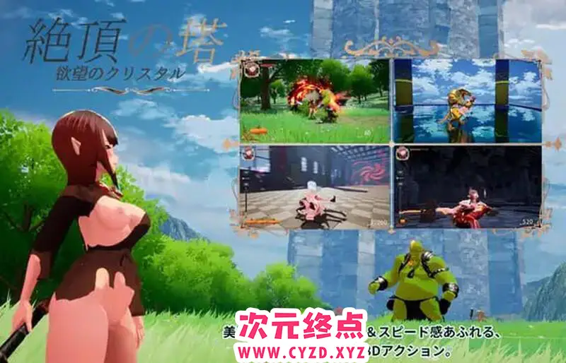 R8708 【日式ACT/全动态/3D】絶頂之塔-浴望的水晶/絶頂の塔 ~浴望のクリスタル~ DL正式版 [3.2G/全CV]
