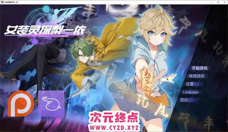 cyzd