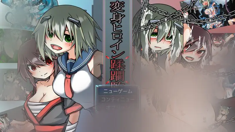 R8730 【RPG/汉化】变身英雄蹂躏监狱都市 挂载AI汉化版+存档[新汉化][2.8G]