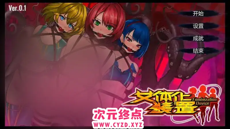 cyzd