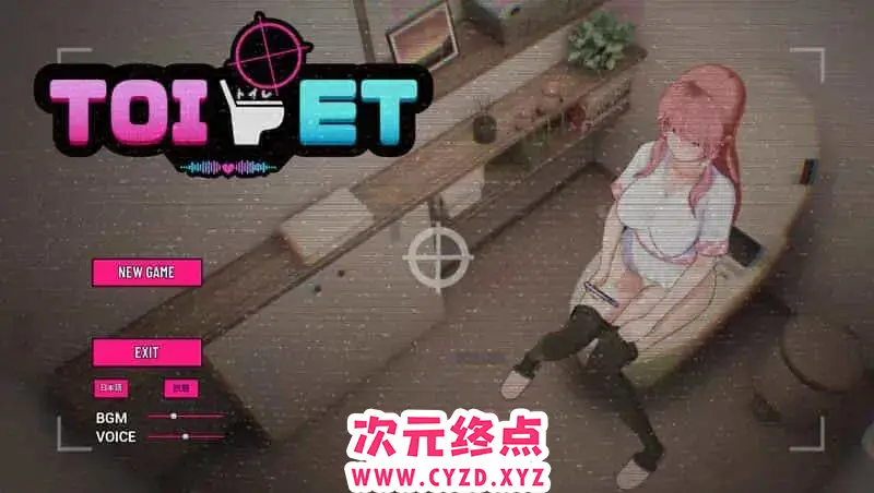 R8745 【盗摄SLG/中文/动态】Toilet 官方中文版[新作][1.7G]