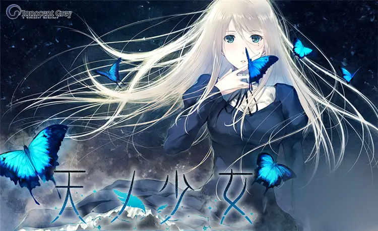 R8778 【SLG/官中】[Innocent Grey] 天ノ少女 (中/日/英)