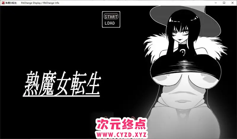 R8780 【SLG/汉化/黑白涩】想要重生的成熟魔女 朱莉安娜与堕浴陷阱回廊 挂载AI汉化版+存档[新汉化][810M]