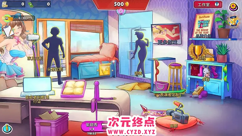 R8788 【经营互动SLG/中文/动态】窥银别墅 - 后宫经理 官方中文版[新作][1.1G]
