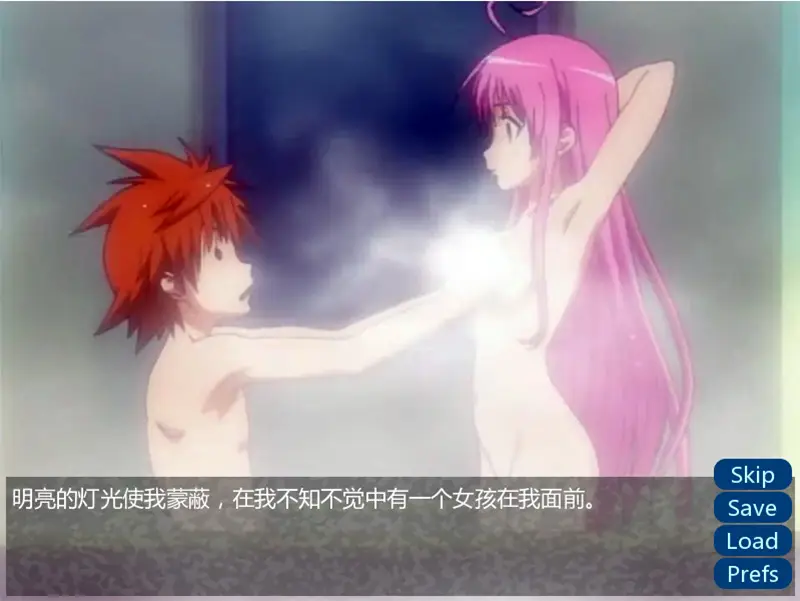 R8794 【欧美SLG/汉化】出包王女教练 To-Love-Ru Trial Trouble Hentai Visual Novel-2.0 PC+安卓汉化版 [600M]