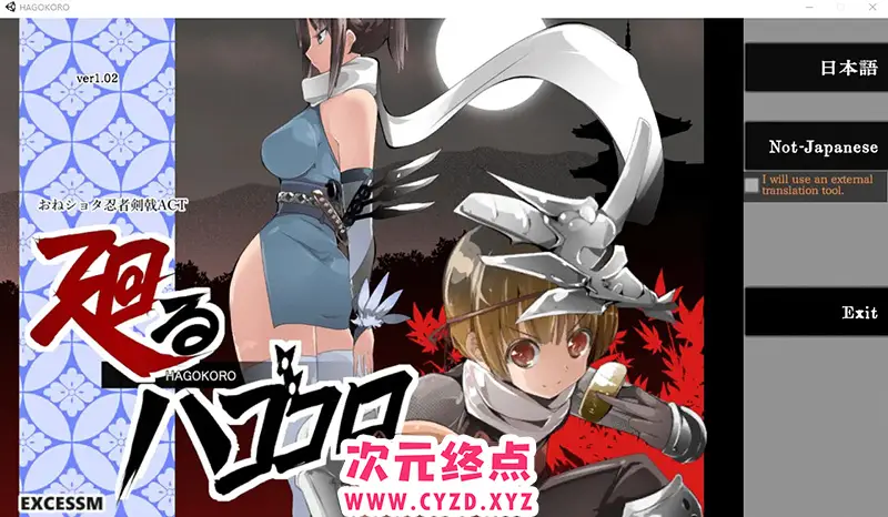R8795 【ACT/汉化】再见，剑戟ACT回转的芝加哥★即时动画战斗+自带全CG [1.8G]