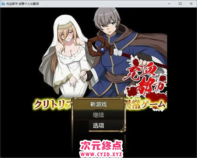cyzd