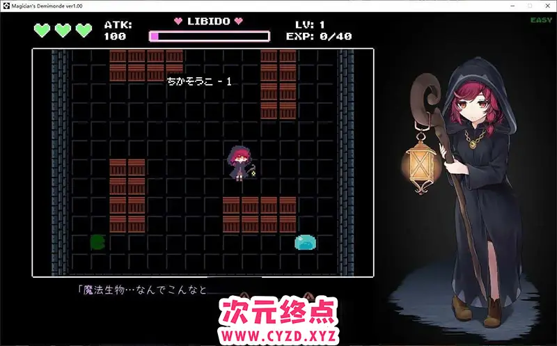 R8799 【像素ACT/动态】魔女与史莱姆的迷宫 -魔法使的悖论迷宫-正式版+存档[新作][170M]