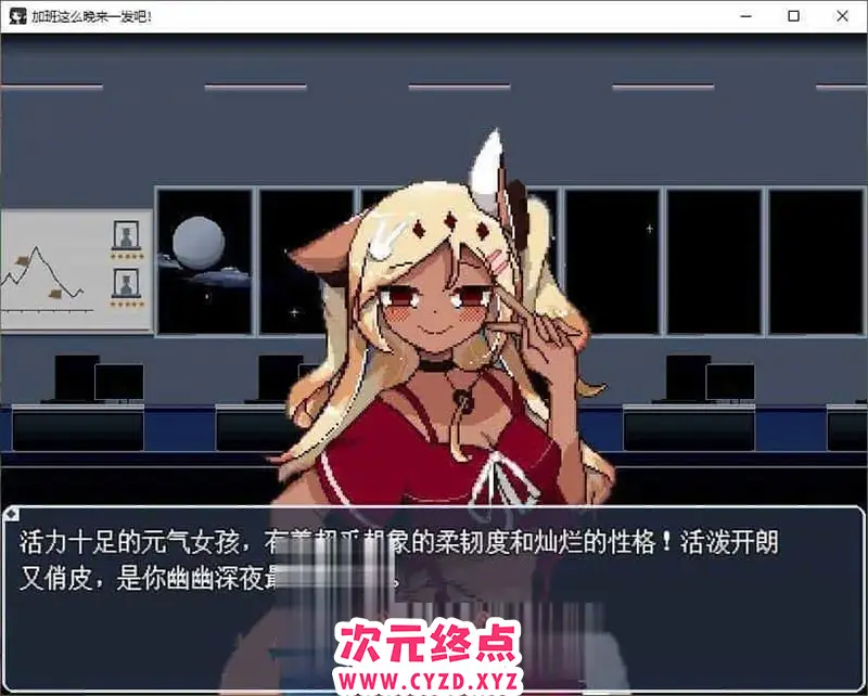 cyzd