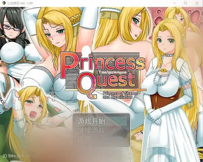 R8820 【RPG/汉化】公主游记 Ver1.0 STEAM官中无修版+全CG包 [1.6G]