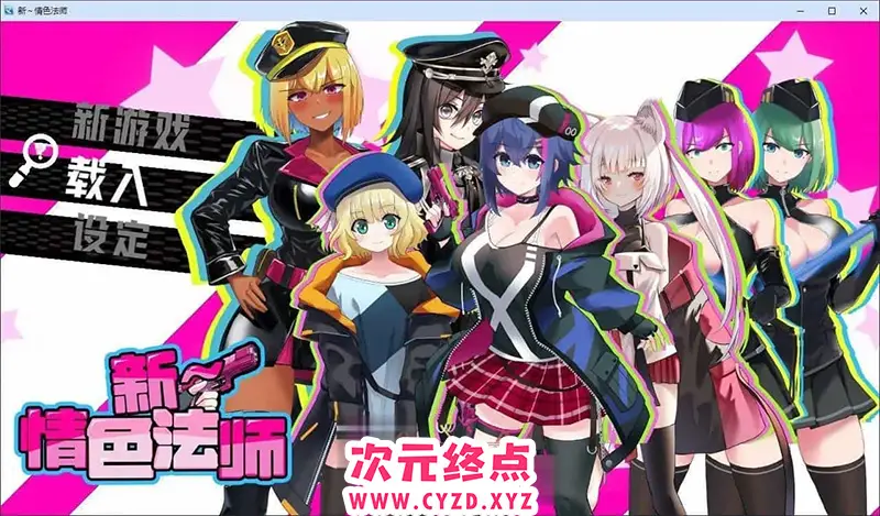 R8821 【精品RPG/中文】新～情涩法师 官方中文步兵版+存档[新作][2.1G]