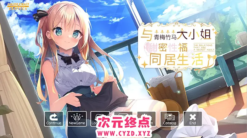 R8831 【ADV/汉化】与青梅竹马大小姐甜密生活 精翻汉化版 [1.6G]