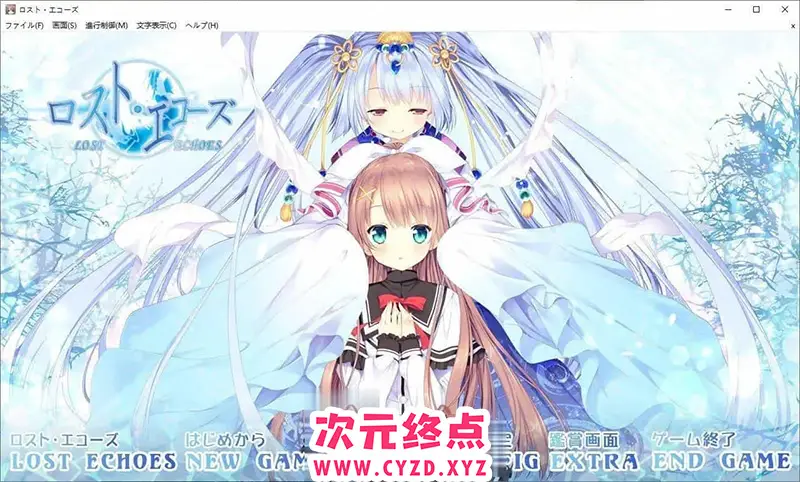 R8846 【ADV/汉化】失落的回响 AI汉化版+全CG存档[新汉化][4.2G]
