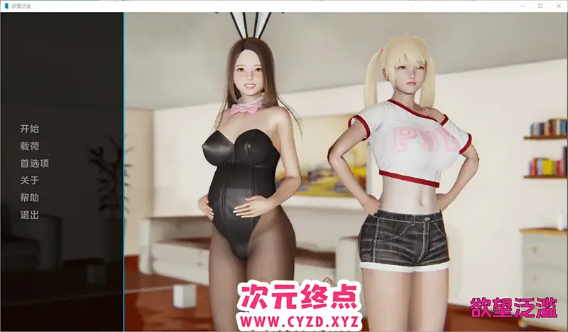 R8855 【SLG/中文】涩浴泛滥 Lust Overflow [v1.0] PC+安卓汉化版 [5.4G]