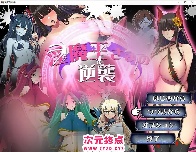 R8858 【RPG/汉化】银魔王大人的逆袭V2 挂载AI汉化版+存档[新汉化][1.4G]