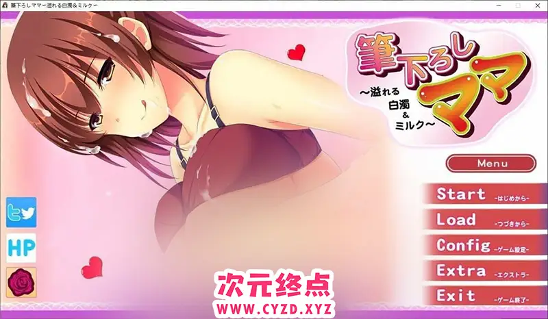 R8859 【拔作ADV/汉化】初体验妈妈 ～溢出的白涩浑浊与牛奶～AI汉化版+全CG存档[新汉化][360M]