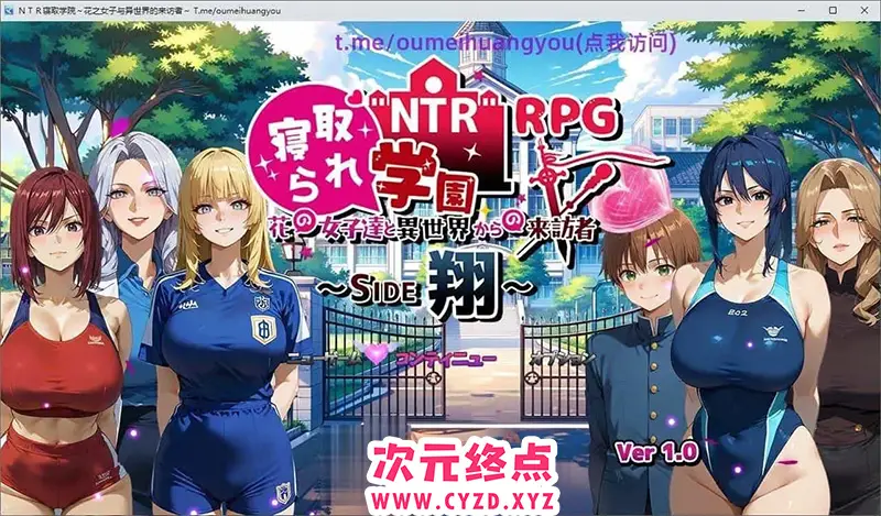 R8914 【RPG/汉化】NTR寝取学院~花之女子与异世界的来访者~挂载AI汉化版[新汉化][2.4G]