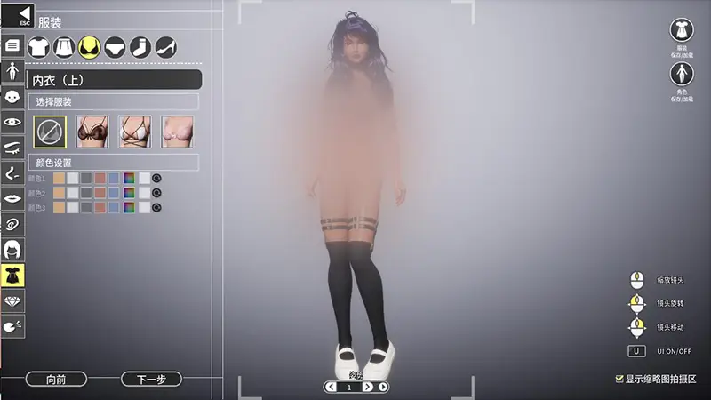 R8918 【SLG/汉化】祖父的遗产是秘密组织的事项 REVENGE_PARADISE_V1.1.1 官方中文版 [3G]