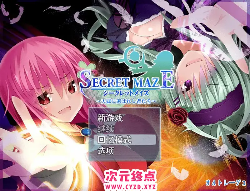 R8926 【RPG/汉化/有动画】特勤王~被选为天狱的人们～天獄に選ばれし者たちV1.01云翻汉化版 [3.5G]
