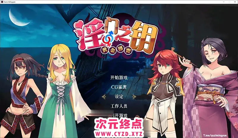 R8932 【ACT/中文/动态】银门之钥 黄金秘密 官方中文步兵版[新作][3.1G]