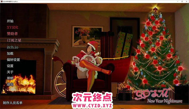 R8935 【亚洲风SLG/汉化/动态】QOSM新年噩梦V3.0 AI汉化版[PC+安卓][530M]