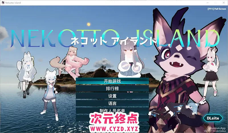 R8939 【SLG/汉化】NEKOTTO岛 NekottoIsland v1.37 官方中文版 [3.2G]
