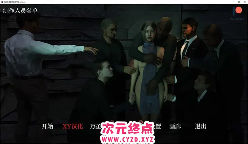 R8943 【欧美SLG/汉化】我忠诚的妻子V万圣节 AI汉化版[PC+安卓][1.4G]