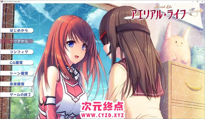 R8948 【拔作ADV/汉化】空中生活 AI汉化版+全CG存档[新汉化][1.4G]