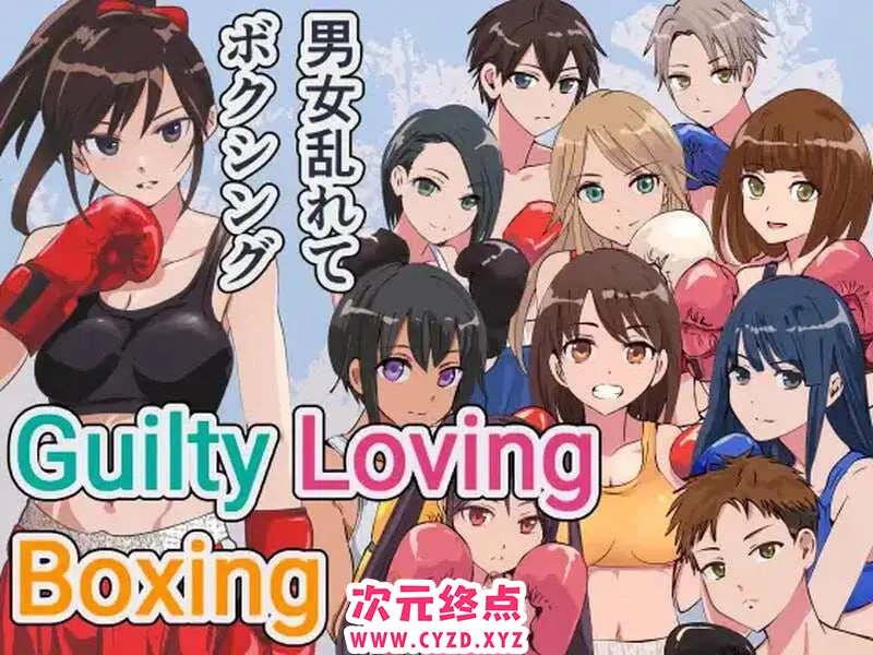 R8962 【格斗FTG/全动态/PC】罪恶之爱拳击 ギルティ ラビング ボクシング DL官方中文 [800M]