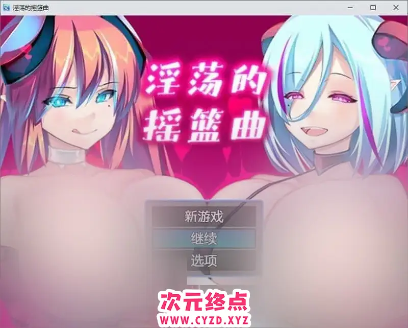 R8979 【RPG/汉化】银荡的摇篮曲V2.02 官中AI汉化版+存档[新汉化][670M]