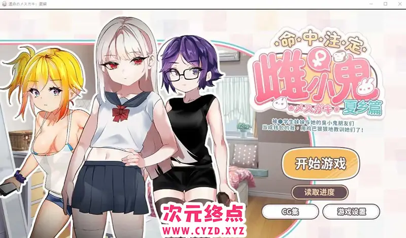 cyzd