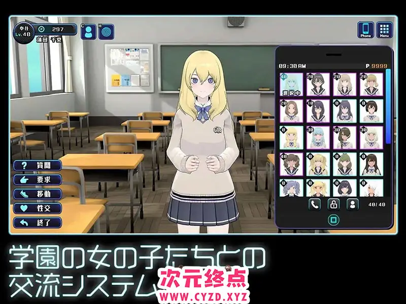 R9009 【精品互动SLG/汉化/动态】美少女收藏家V1.05.1 机翻汉化正式步兵版+存档[更新/新步兵][1G]