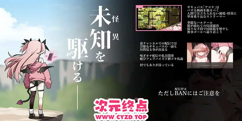 cyzd