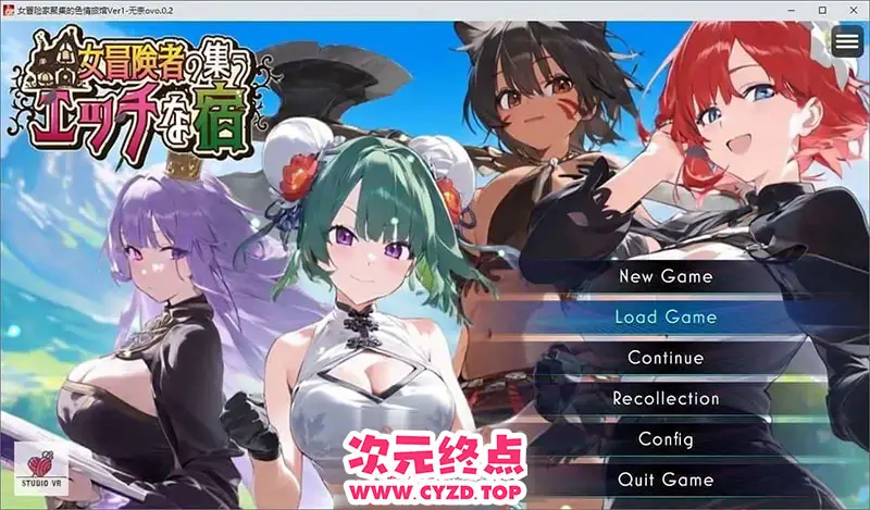 R9067 【RPG/汉化】女冒险者聚集的涩情旅店 挂载AI汉化版+自带全回想解放[新汉化][1.9G]