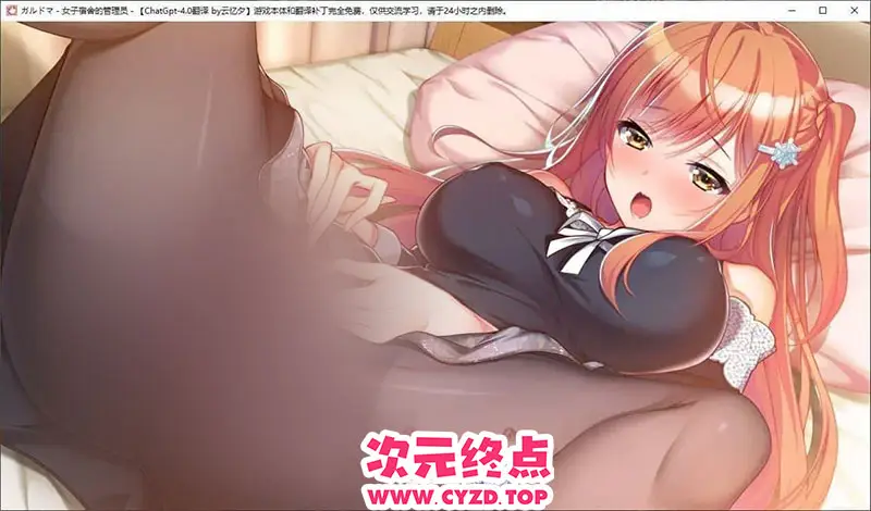cyzd