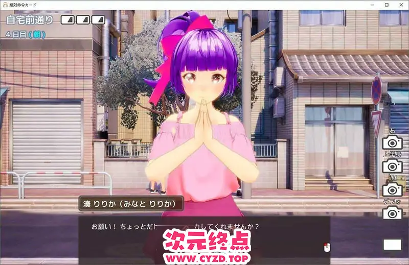 cyzd
