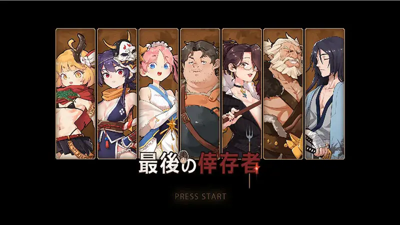 R9094 【ARPG/汉化】卑鄙者的秘宝~泰隆和姓奴隶们 卑怯者の秘宝～タロンと姓奴隶たち官方中文版 [3.1G]
