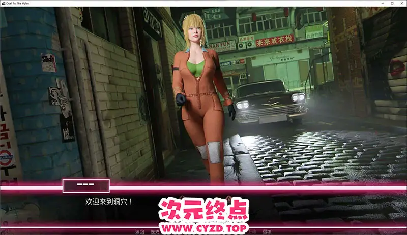 R9103 【欧美SLG/中文/扶她】决斗到洞穴 官方中文版[新作][1.5G]