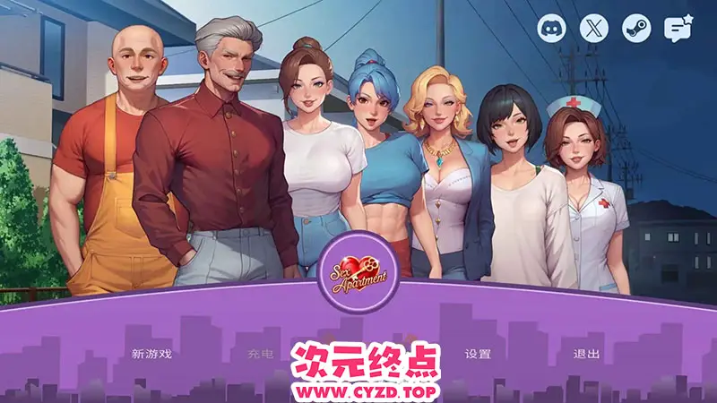 R9161 【SLG/中文/动态】姓爱公寓 官方中文步兵版[新作][1.8G]