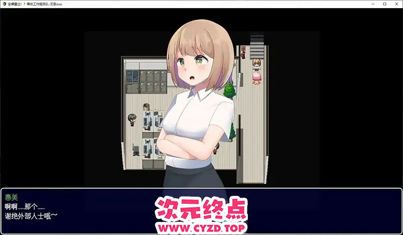 cyzd