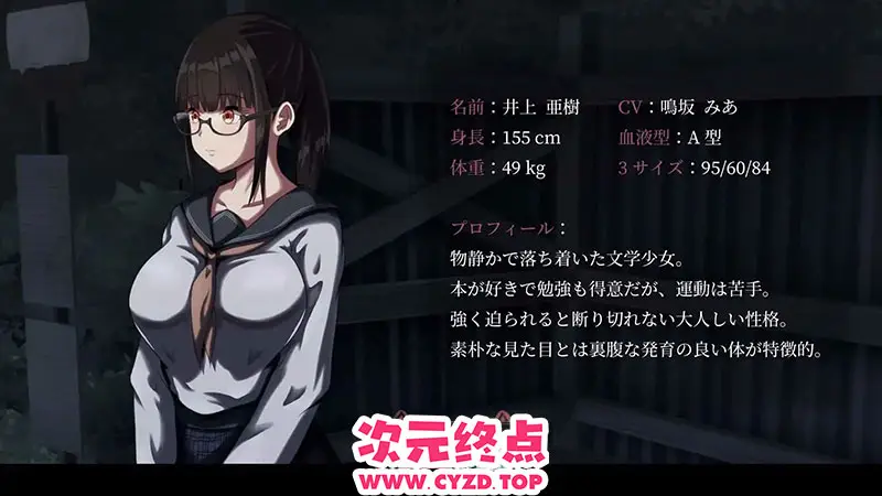 R9174 【热门SLG/动态】背德的冲动 正式版+存档[新作][970M]